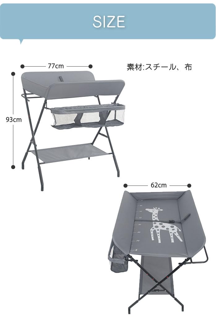 Amazon.co.jp: おむつ替え台 赤ちゃん おむつ交換台 オムツ替え